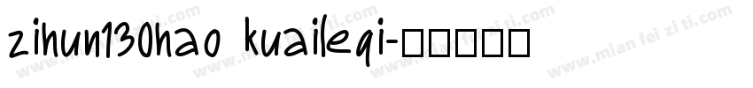 zihun130hao kuaileqi字体转换